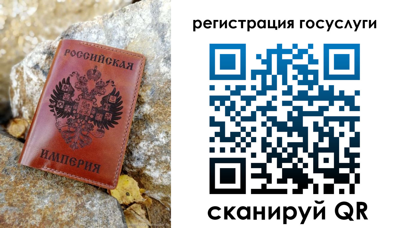 прописка для военкомата в Глазове