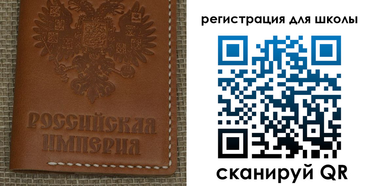 прописка паспорт в Глазове