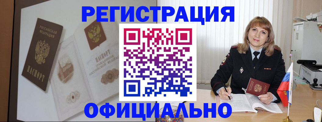 регистрация для дет. сада в Глазове